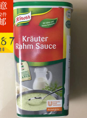 香港家乐牌香草忌廉汁粉1kg