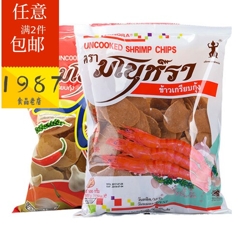 马努拉虾片泰国进口油炸香脆虾饼