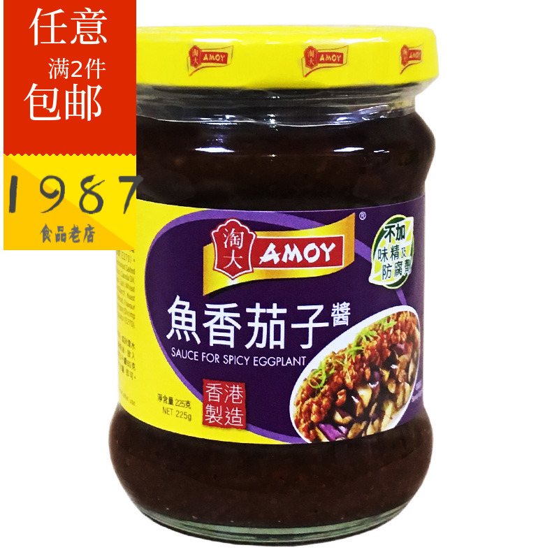 淘大鱼香茄子225g香港版烹饪调料酱
