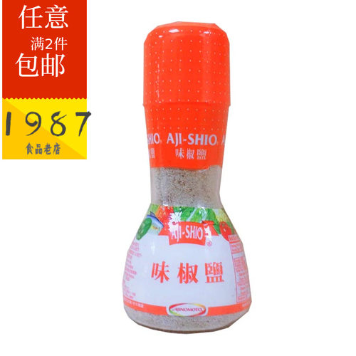 味之素进口马来西亚汤底调味料