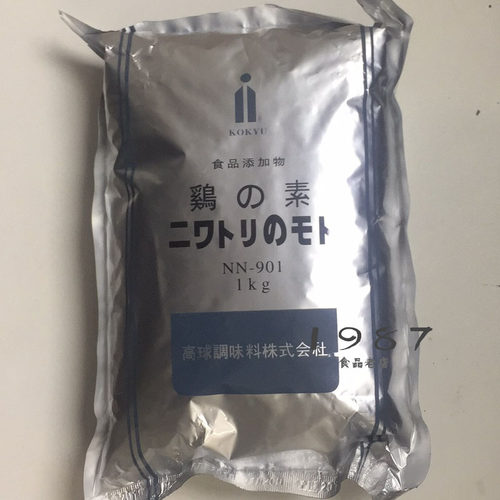 日本901鸡粉增香调味品