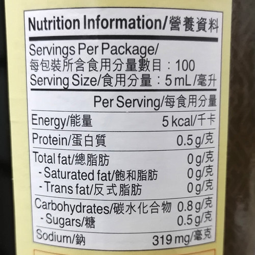 港版李锦记双璜头抽生抽500ml