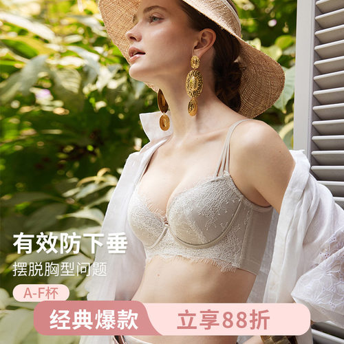MsKKay兜兜杯内衣调整型收副乳文胸防下垂矫正聚拢大胸显小|情人