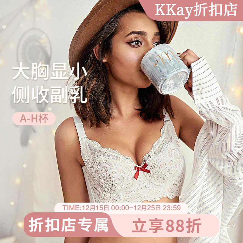 胖mm调整型文胸大胸显小防下垂