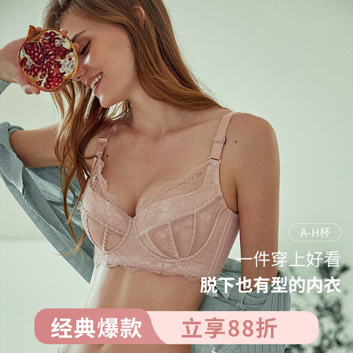MsKKay调整型文胸大胸显小薄款