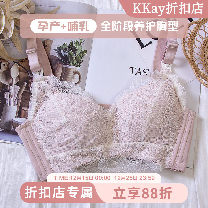 调整型薄款大码防下垂哺乳内衣