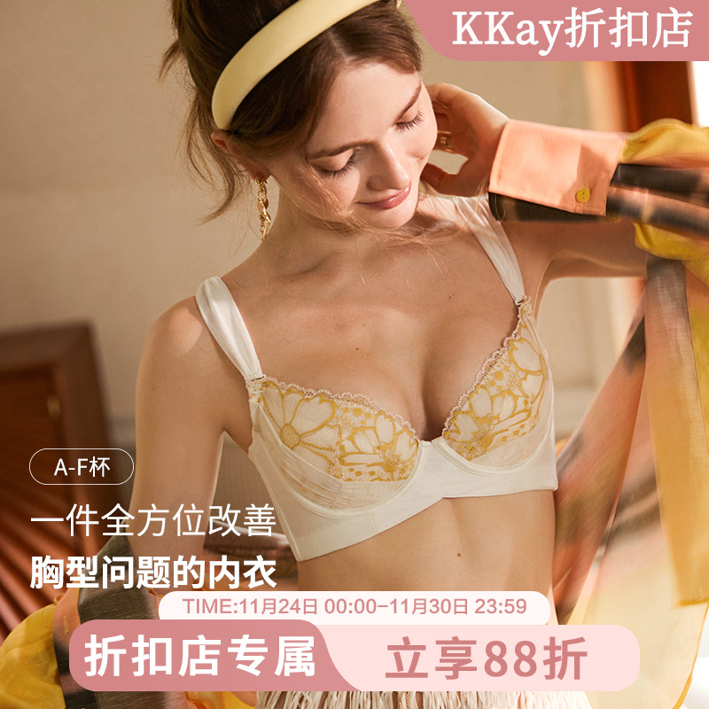 MsKKay专业健康调整型内衣收副乳聚拢文胸矫正下垂防外扩|伊甸园