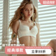 MsKKay兜兜杯内衣女调整型文胸防下垂聚拢收副乳大胸显小薄 天使