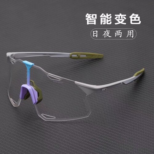 自行车智能变色骑行眼镜运动眼镜