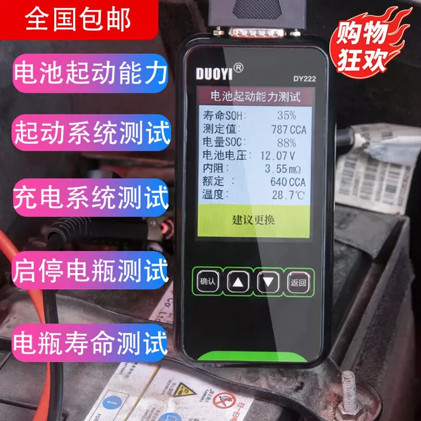 Товары от 榕信通汽修设备