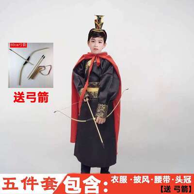 神话人物服装儿童后羿射日演出服儿童中秋节嫦娥吴刚斧神话后羿古