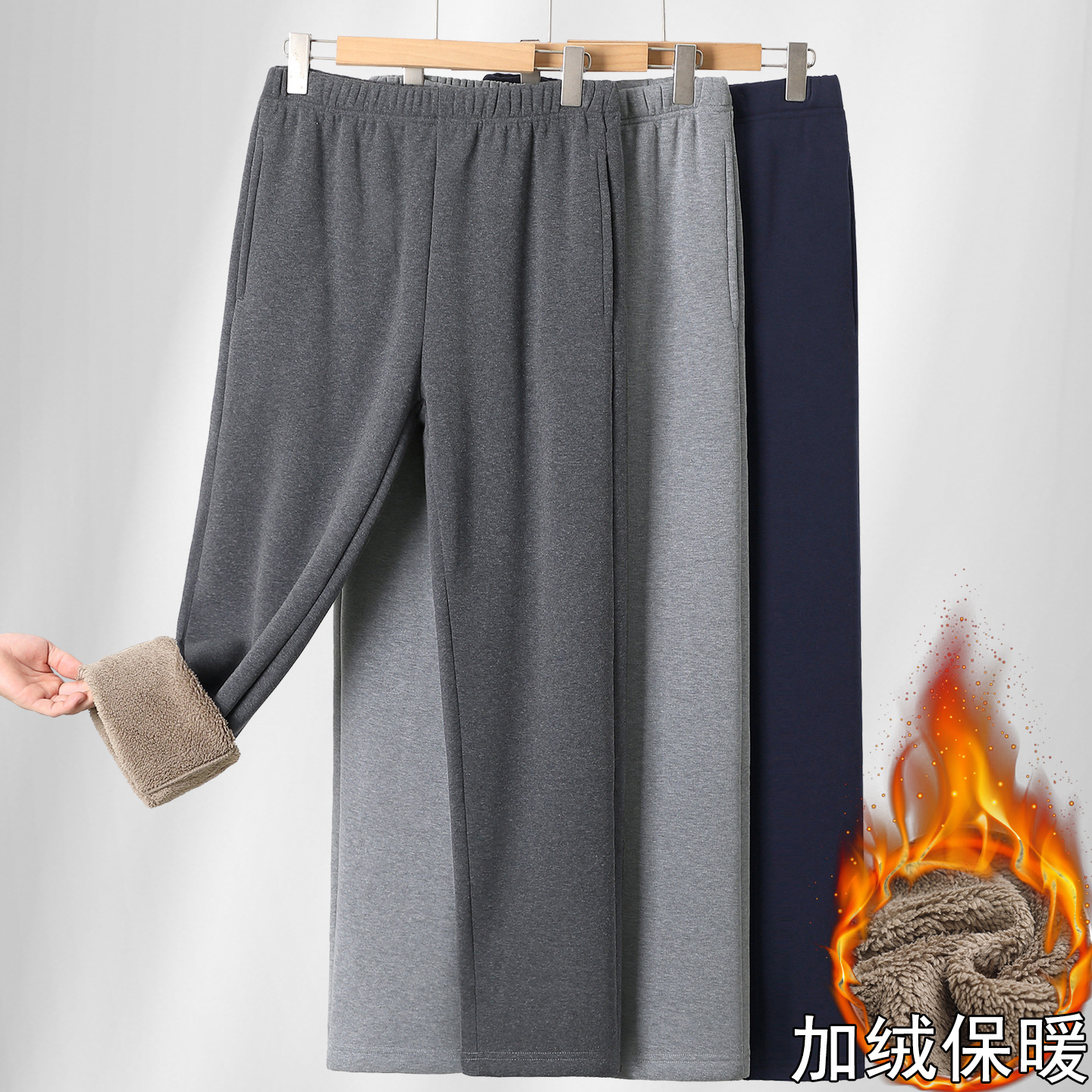 爸爸秋冬季保暖裤中老年人男士加绒加厚休闲运动裤子爷爷冬装棉裤