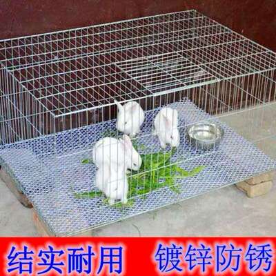 宠物笼子兔子笼鸽子笼鸡笼仓鼠笼运输笼便宜的空间大铁丝笼养殖笼