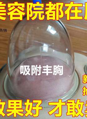 小胸增长丰胸仪器产后乳房缩水快速增大按摩护理胸部乳腺疏通产品