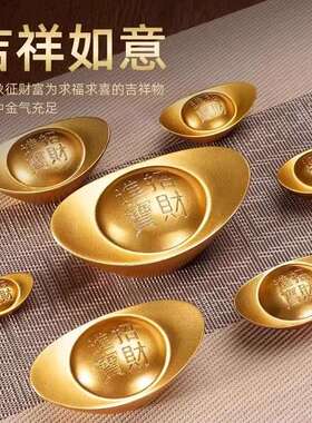 黄铜实心沙金元宝摆件道具客厅聚宝盆店铺装饰品开业乔迁礼品