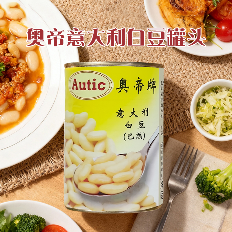 奥帝意大利原装进口白豆400g