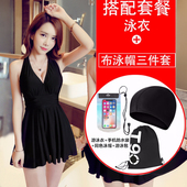 保守温泉游泳衣女 漏背小香风性感遮肚显瘦平角裤 纯色裙式 连体时尚