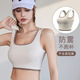 无痕速干背心 定型聚拢跑步防震运动内衣一体式 瑜伽套装 女2025新款