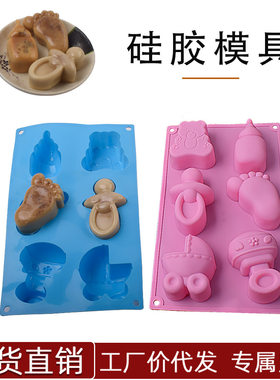 .6连趣味玩具造型硅胶蛋糕模具饭团果冻布丁捏捏乐肥皂模具耐高温