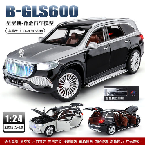 .车致1:24迈巴赫GLS600合金立标SUV汽车模型男生仿真大奔汽车玩具