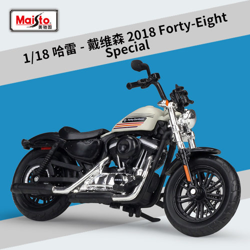美驰图1:18哈雷 2018 Forty-Eight Special 摩托车仿真合金模型