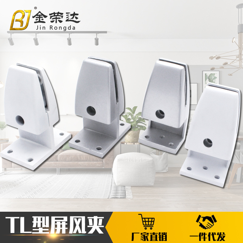 .荣达L型单边屏风夹 带底座玻璃夹桌面挡板夹办公桌支撑架隔板架