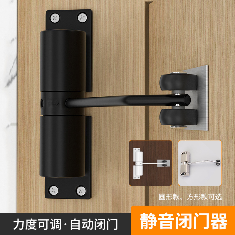.动关门器家用小型缓冲闭门器推拉门回弹关门装置木门静音闭合器
