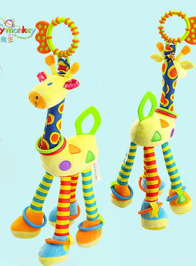 HappyMonkey婴儿车挂件玩具0-1岁宝宝长颈鹿床铃毛绒益智安抚玩具