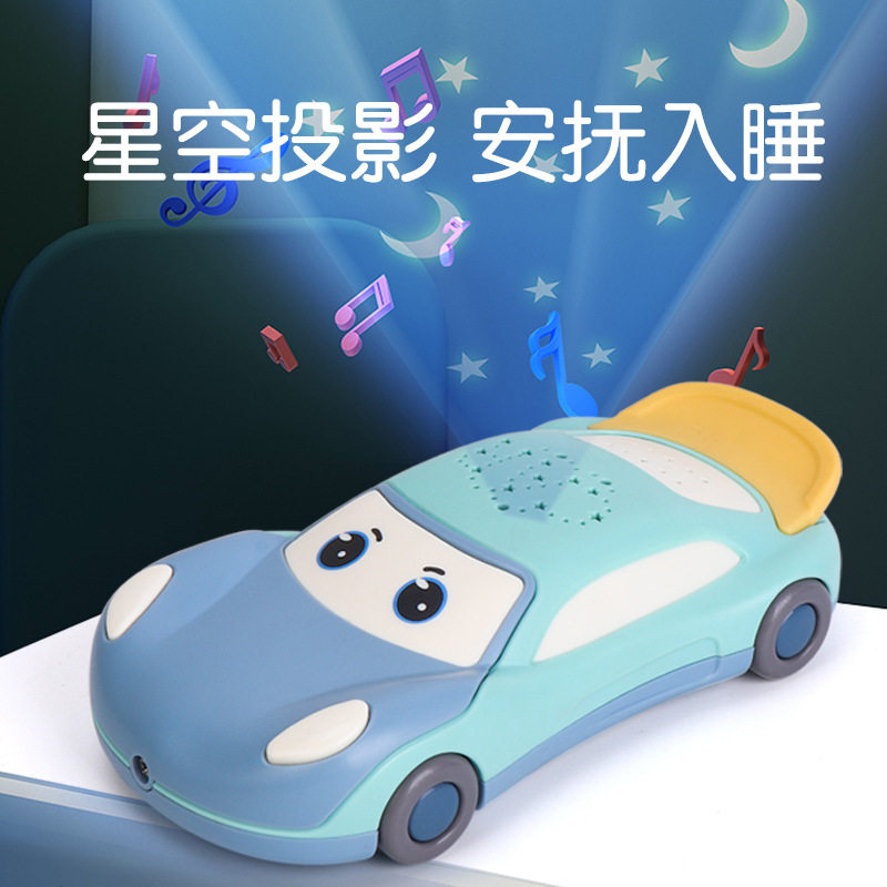 儿童音乐手机宝宝投影玩具车婴幼儿安抚故事早教可咬仿真益智电话