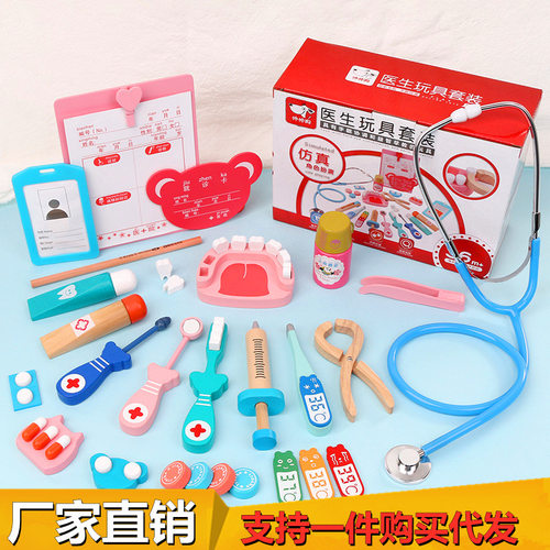 儿童小医生玩具套装仿真工具箱医疗诊所过家家打针听诊器男孩女孩