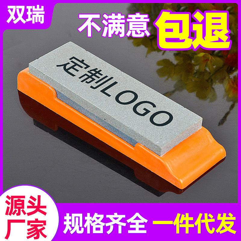 .棕刚玉磨刀石双面油石磨刀器带底座油石 厨房家用磨刀石地摊货源