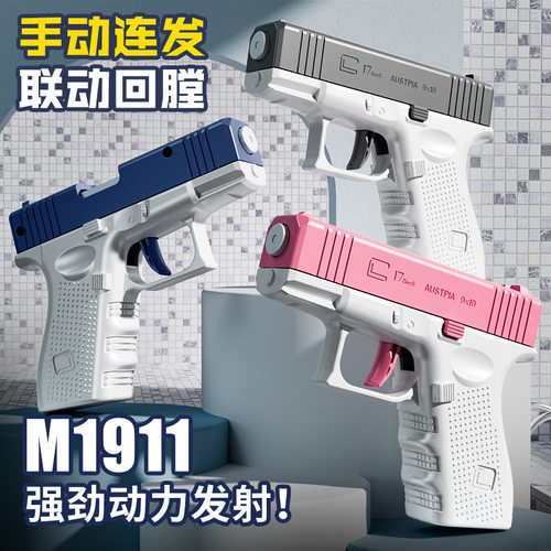 .一件格洛克水枪儿童夏天户外呲水戏水喷水枪手动连发电动水枪