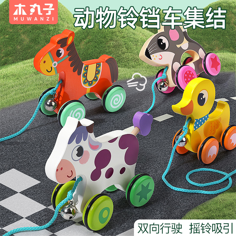 儿童木制拖拉卡通动物车手拉牵引绳宝宝玩具男女孩早教学步训练车