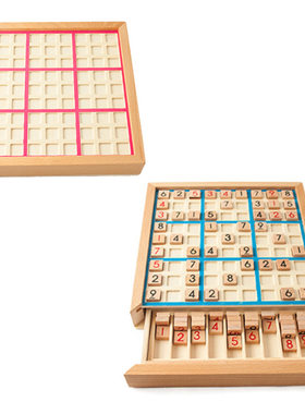数独游戏棋九宫格桌游木质儿童益智玩具 越玩越聪明