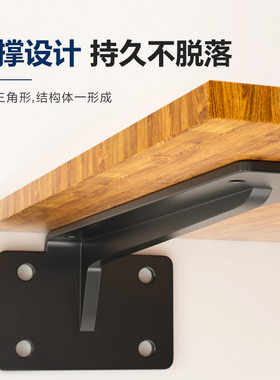 .空电视柜承重吊码加宽加厚重形三角支架书桌固定架层板托架支撑