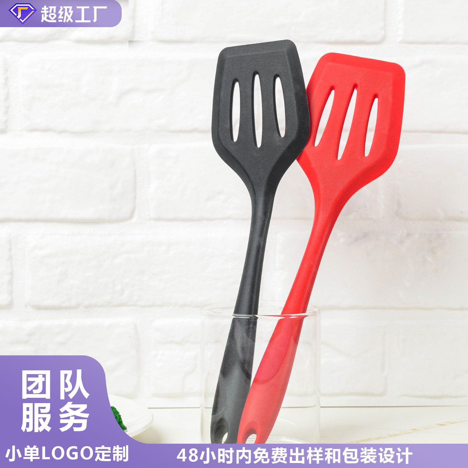 .新款烹饪硅胶漏铲厨房多功能不粘锅炒菜铲子厨房工具现货