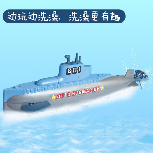 儿童洗澡玩具夏天戏水发条潜水艇潜水员宝宝浴室opp袋