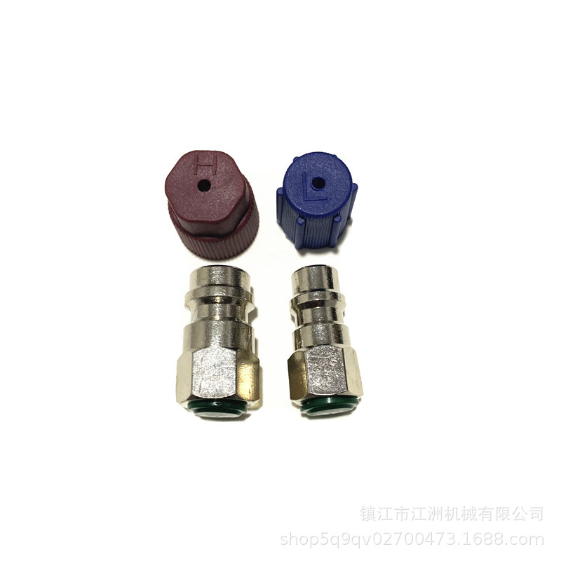 .12 R22螺纹接口转换口R134a汽车空调快速接头高低压转换口气门芯