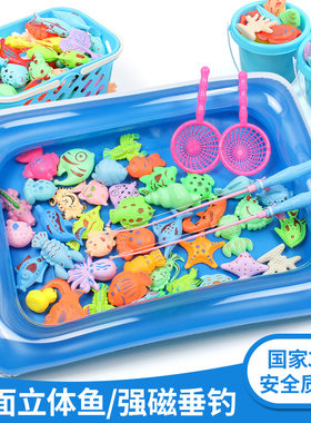 .一件包邮 儿童磁性钓鱼玩具池套装夜市摆地摊捞鱼充气小孩钓鱼池