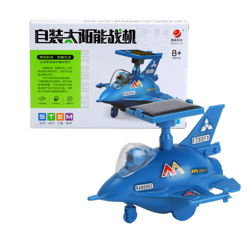 .阳光太阳能战机 DIY科技小制作飞机模型无人机拼装科教儿童玩具