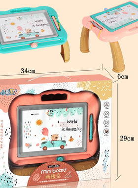儿童磁性画画板 幼儿园练字工具 小孩宝宝礼物涂鸦板1岁-3岁2玩具