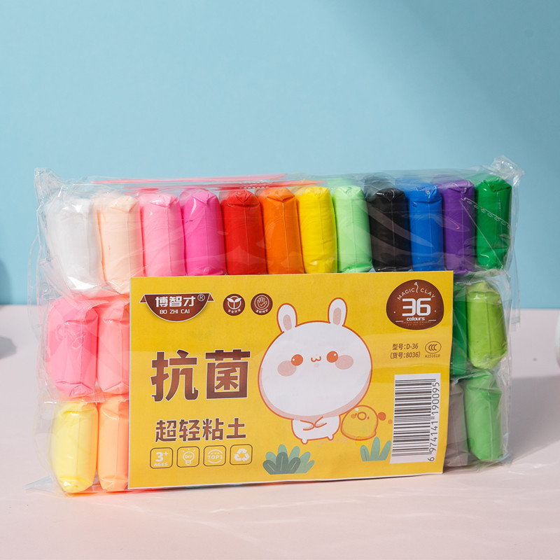 超轻粘土diy手工工具橡皮泥黏土36色大包装带模具太空泥儿童礼品