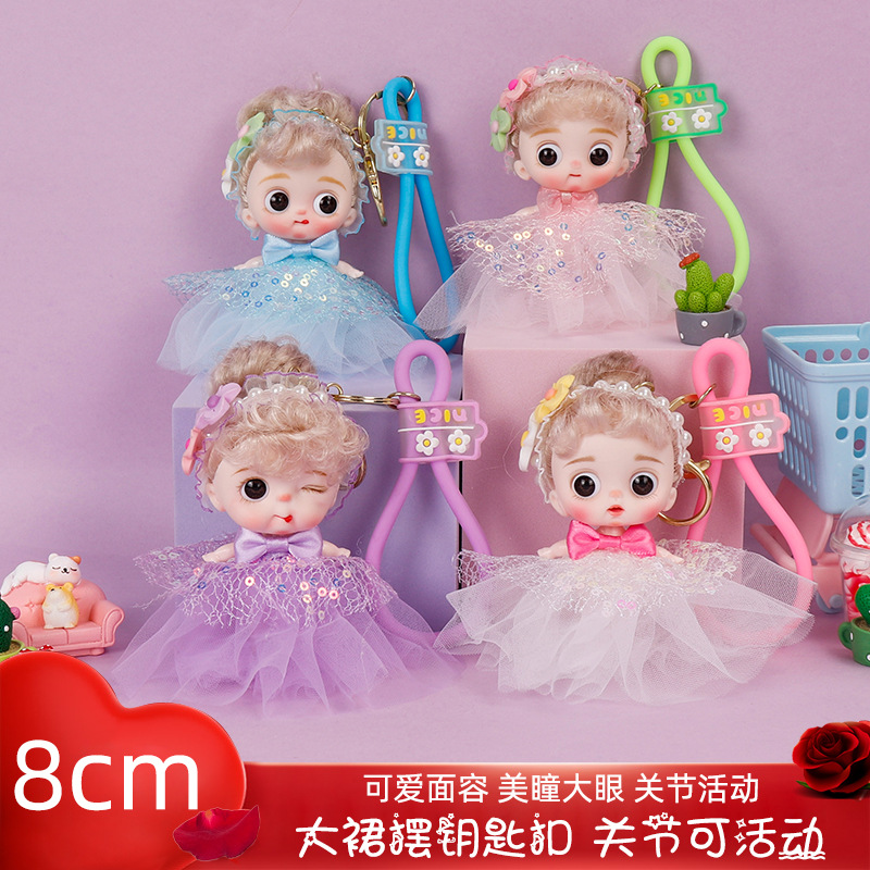 钥匙扣ob11娃娃卡爱卡通挂件呆萌包包装饰品爆款8cm搪胶玩偶