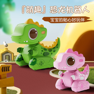 复读机器人录音带音乐灯光遥控卡通恐龙儿童益智电动玩具
