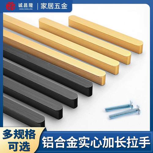 .心铝合金衣柜门拉手 T型圆头柜子橱柜抽屉把手黑色现代简约轻奢