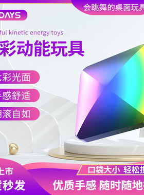 新品炫彩动能玩具桌面发泄减压指尖陀螺天猫亚马逊热卖