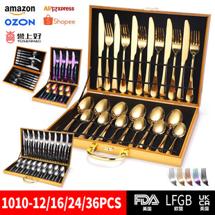 .东南亚不锈钢餐具套装12/16/24/36件套西餐用具刀叉勺子盒子收纳