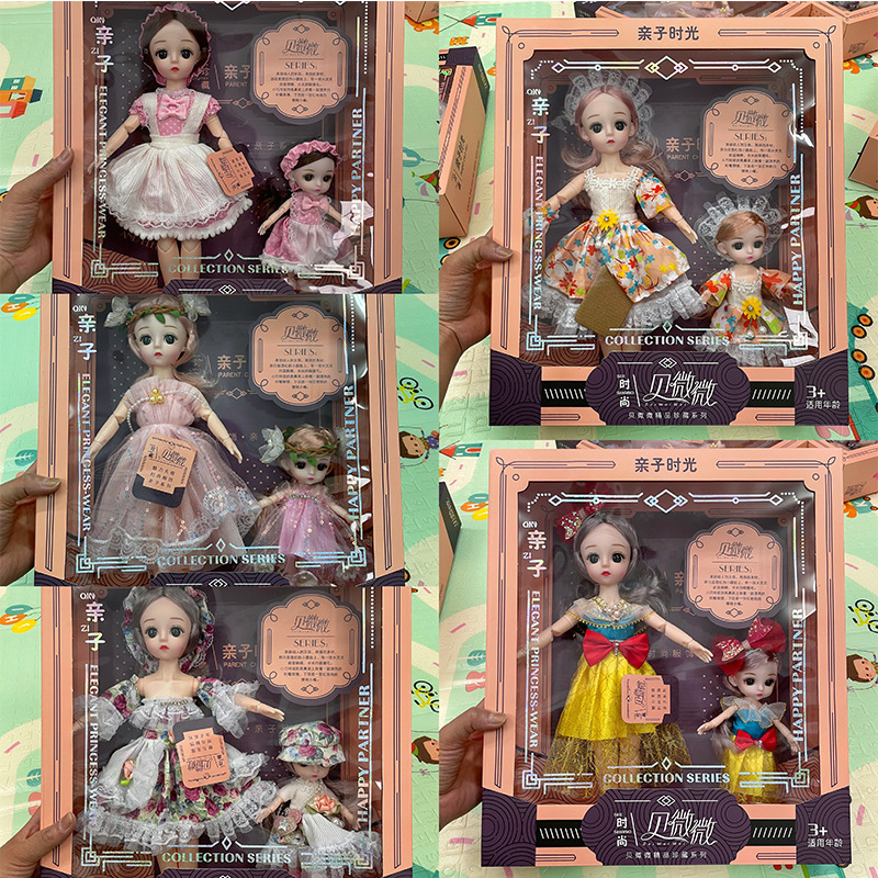 直供23cm甜心水晶柱娃娃套装过家家礼品盒女孩礼物摆件小玩具