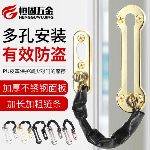 .号加厚不锈钢防盗链保险扣酒店宾馆房门防盗扣内插销反锁扣门栓