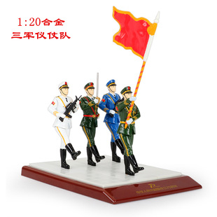 .新品1:20合金兵人模型凯迪威仿真三军仪仗队玩具军事模型礼品
